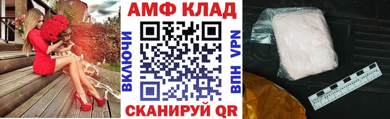 АМФЕТАМИН 98%  Кохма 
