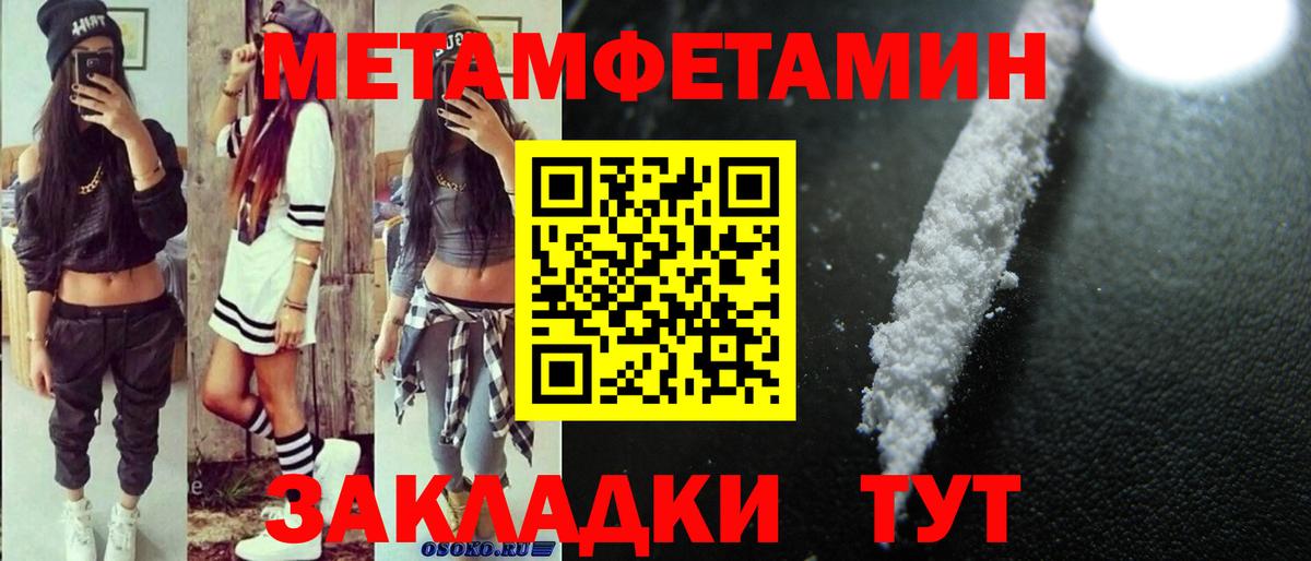 Amphetamine Розовый  Вход с VPN  Amphetamine  Кохма 