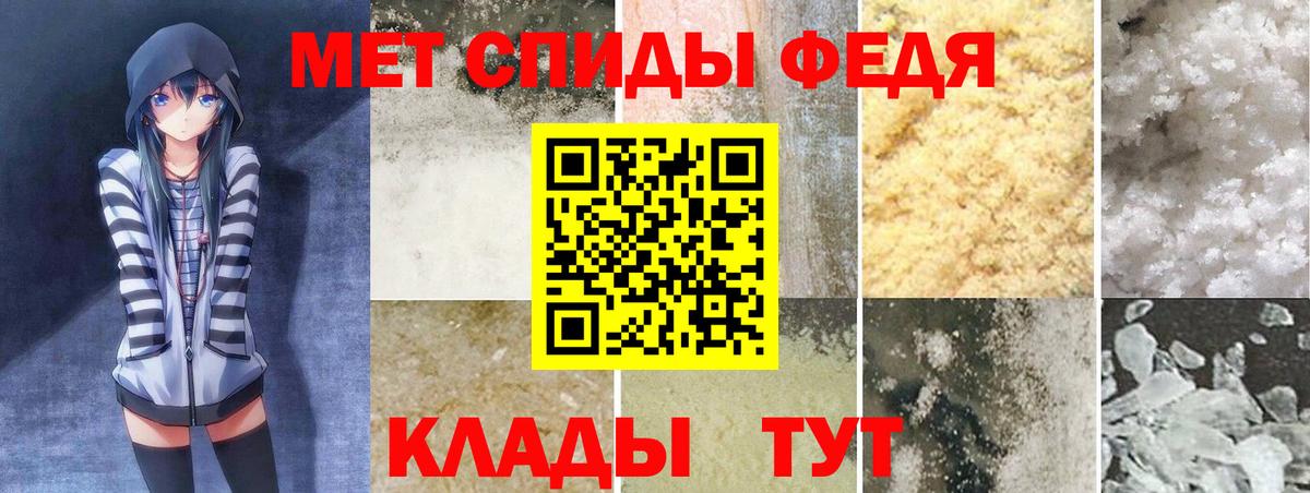 Амфетамин VHQ Кохма