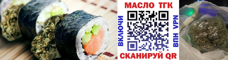 нарко площадка состав  купить   KRAKEN сайт  Кохма  Canna-Cookies марихуана 