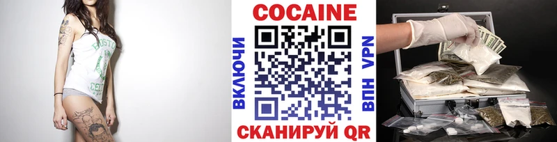 Cocaine 99%  дарнет шоп  mega онион  Кохма 
