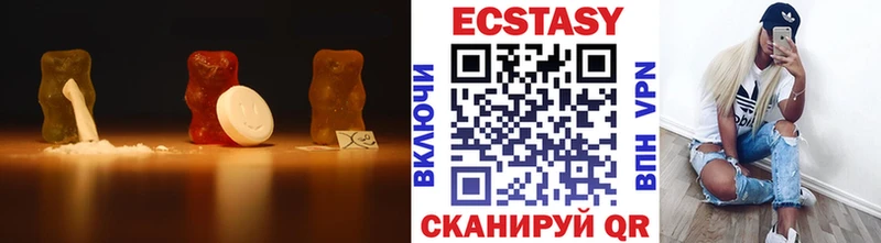 ЭКСТАЗИ ешки  наркошоп  Кохма 