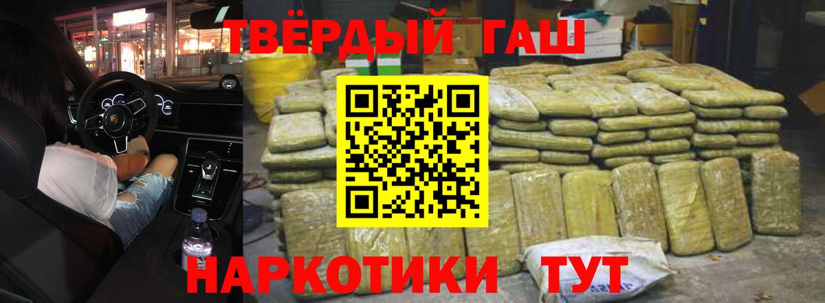 ГАШ 40% ТГК Кохма