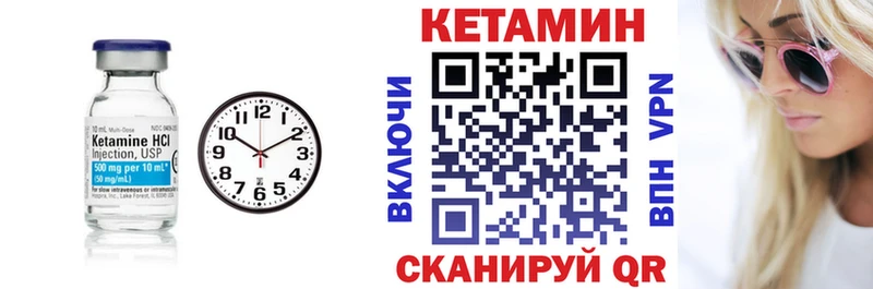 Кетамин ketamine  Кохма 