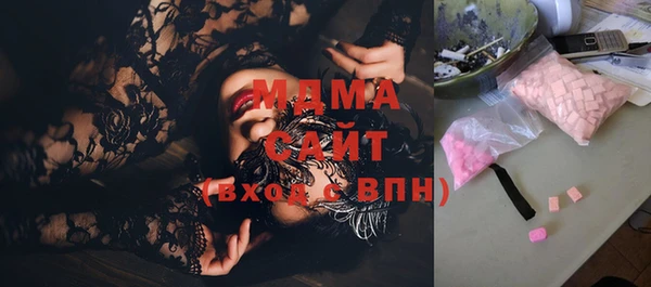 дистиллят марихуана Абинск