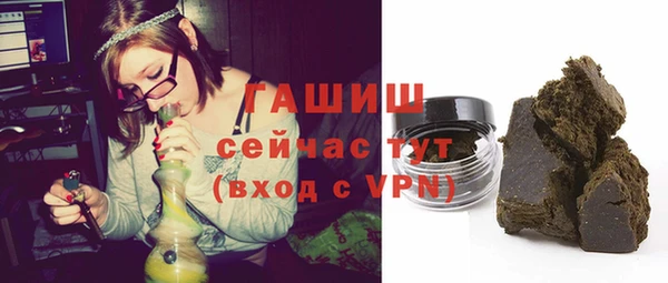 ALPHA PVP Абаза