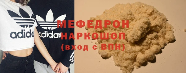 ALPHA PVP Абаза