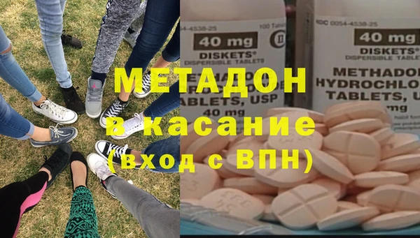 альфа пвп Абдулино