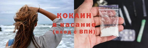 ALPHA PVP Абаза