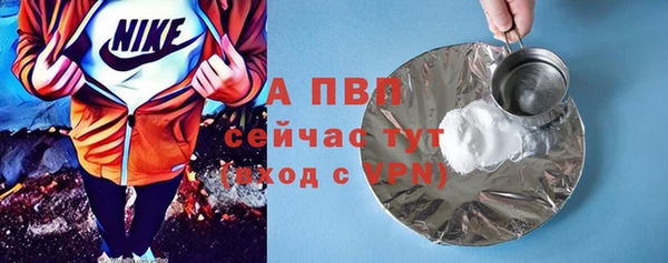 ALPHA PVP Абаза