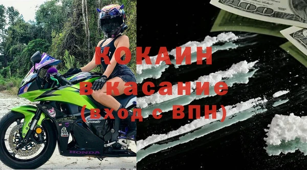 дистиллят марихуана Абинск