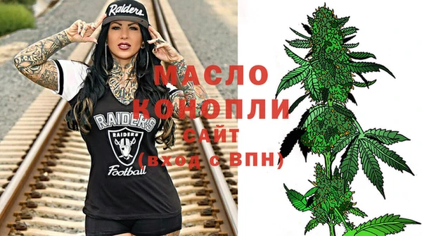 дистиллят марихуана Абинск