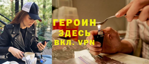 дистиллят марихуана Абинск