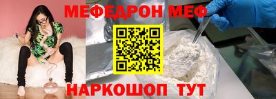 2c-b Волгодонск