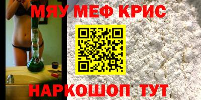 прущий лед Волжск