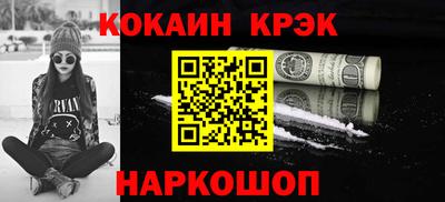 прущий лед Волжский
