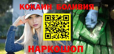 прущий лед Волжск
