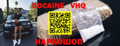 2c-b Волгодонск