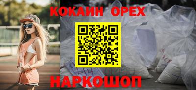 прущий лед Волжский
