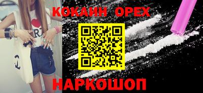 прущий лед Волжск