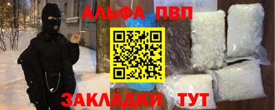 2c-b Волгодонск