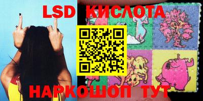 2c-b Волгодонск