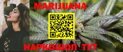 2c-b Волгодонск