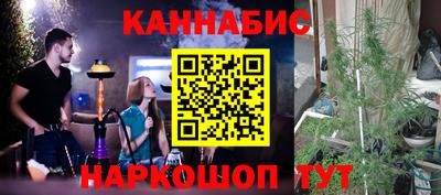 2c-b Волгодонск