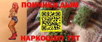 прущий лед Волжск
