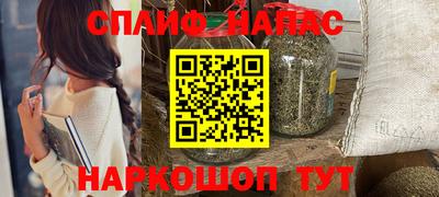 прущий лед Волжский