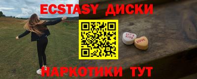 прущий лед Волжский