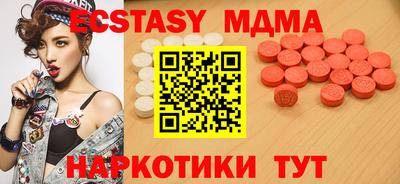 прущий лед Волжск