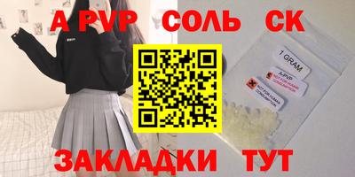 прущий лед Волжский