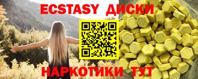 прущий лед Волжский