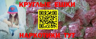 2c-b Волгодонск