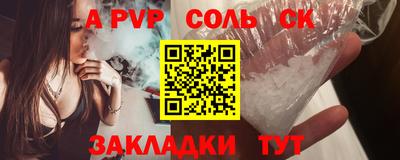 2c-b Волгодонск