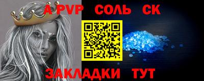 прущий лед Волжск