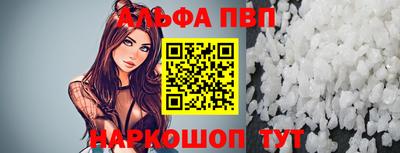 прущий лед Волжский