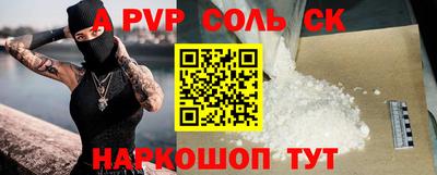 прущий лед Волжский