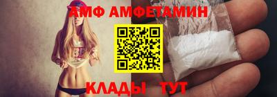 прущий лед Волжск