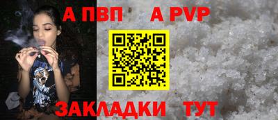 прущий лед Волжский