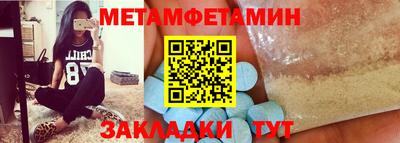2c-b Волгодонск