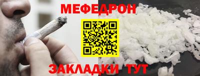 прущий лед Волжск