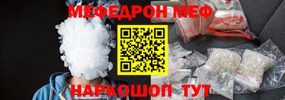 2c-b Волгодонск