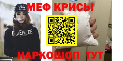 2c-b Волгодонск
