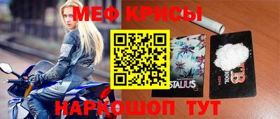 прущий лед Волжск