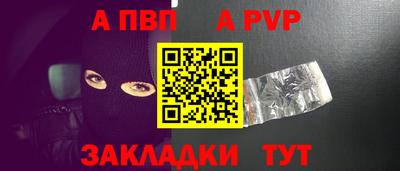 2c-b Волгодонск