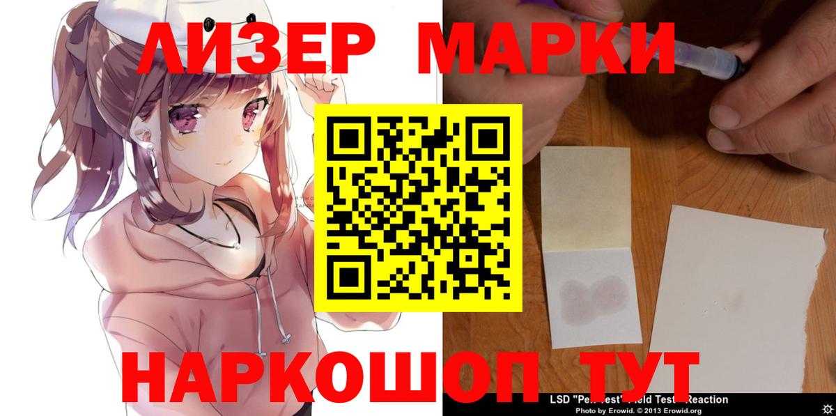 Кохма  ЛСД экстази ecstasy  LSD-25 экстази кислота  Вход с VPN 