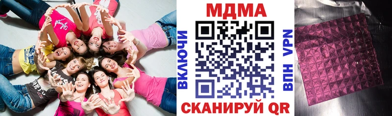 MDMA VHQ  дарк нет формула  Кохма 