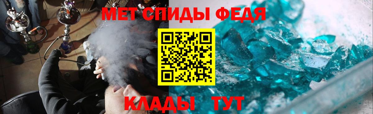 МЕТАМФЕТАМИН витя  Вход с VPN  Кохма  МЕТАМФЕТАМИН витя 